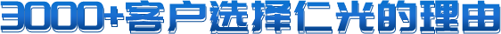 專(zhuān)注自動(dòng)化立體倉(cāng)庫(kù)定制